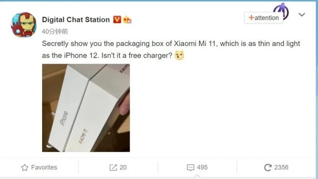 mi 11 box leak