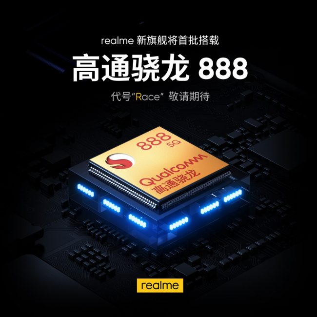 realme race 4