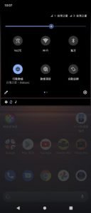 xperia 1 II android 4