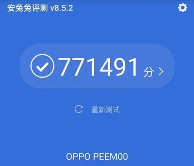 antutu 1