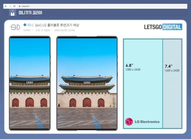 lg rollable 2