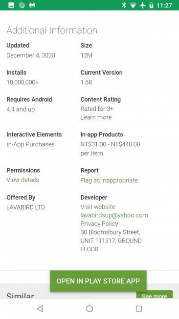 barcode scanner malware 2