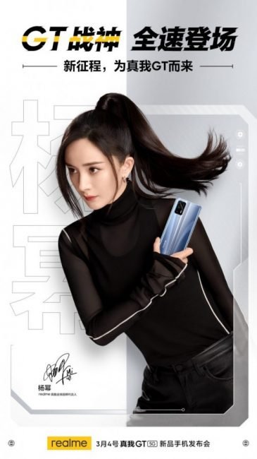 realme gt 2