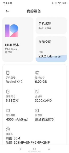 redmi K40 1