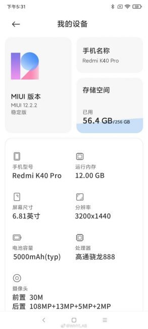 redmi K40 2