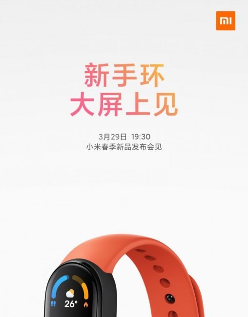 mi band 6