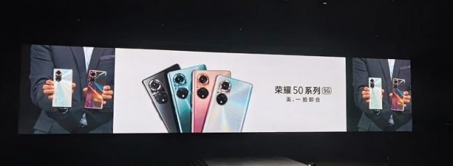 Honor 50 series
