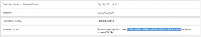 iphone registrace