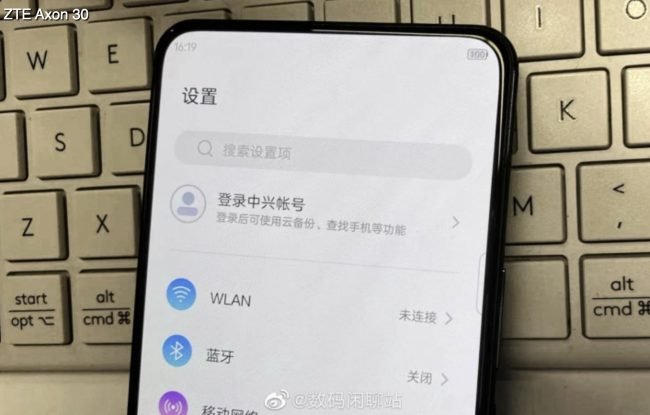 ZTE Axon 30 ZTE Axon 30