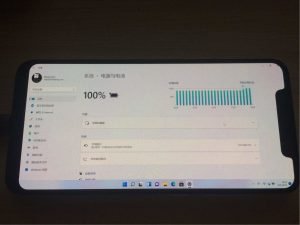 Mi 8 Win 11 Power Management