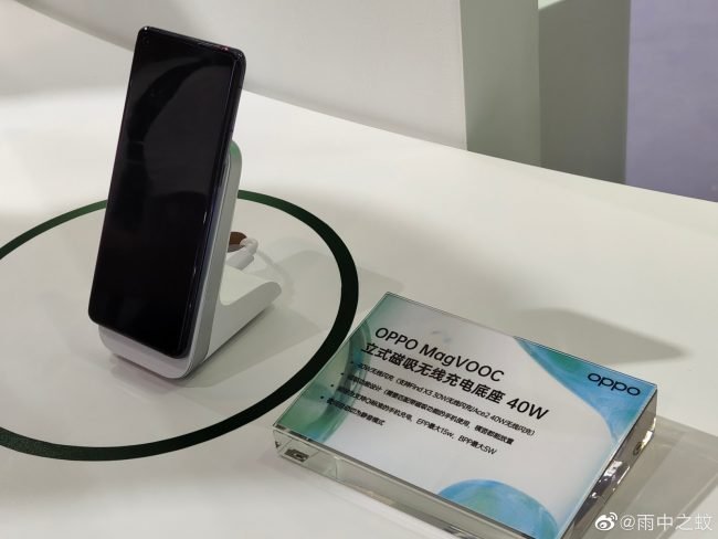 Oppo MagVOOC 1