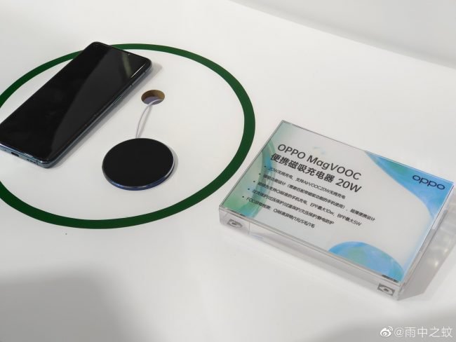 Oppo MagVOOC 3