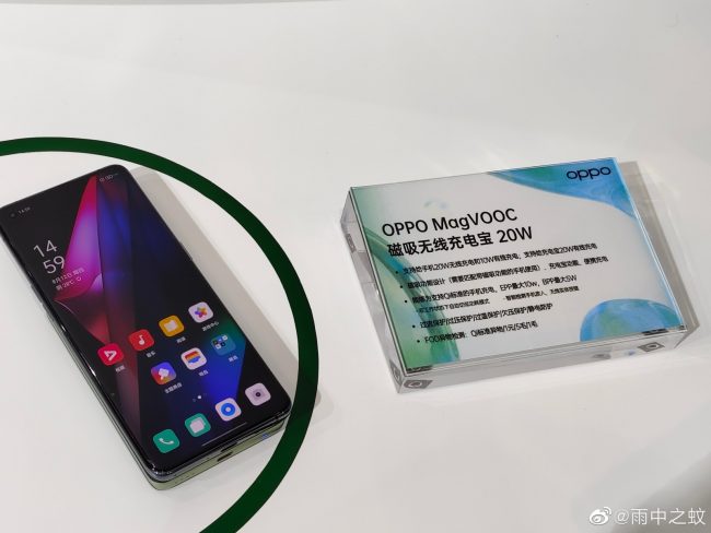 Oppo MagVOOC 5