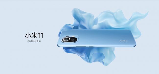 Xiaomi 11 China