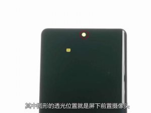 xiaomi mi mix 4 3