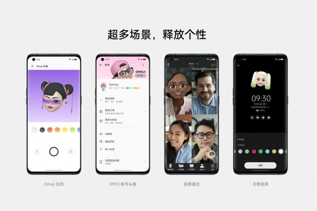 oxygenos12 2