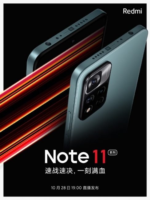 redmi note 11 1