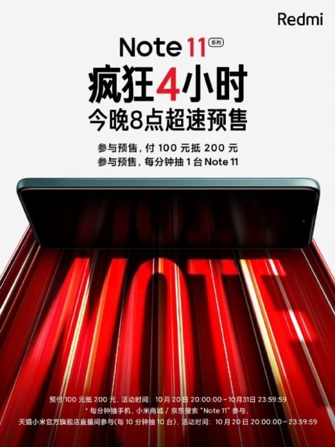 redmi note 11 2