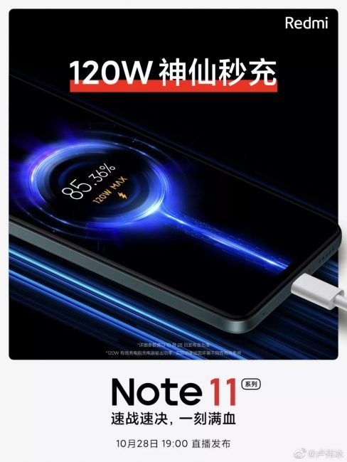 redmi note 11 teaser charging jp