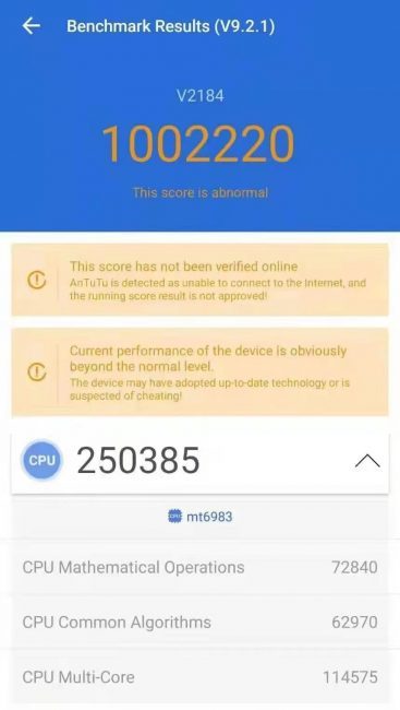AnTuTu