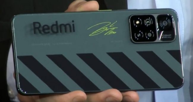 Redmi Note 11 Trend Limited Edit