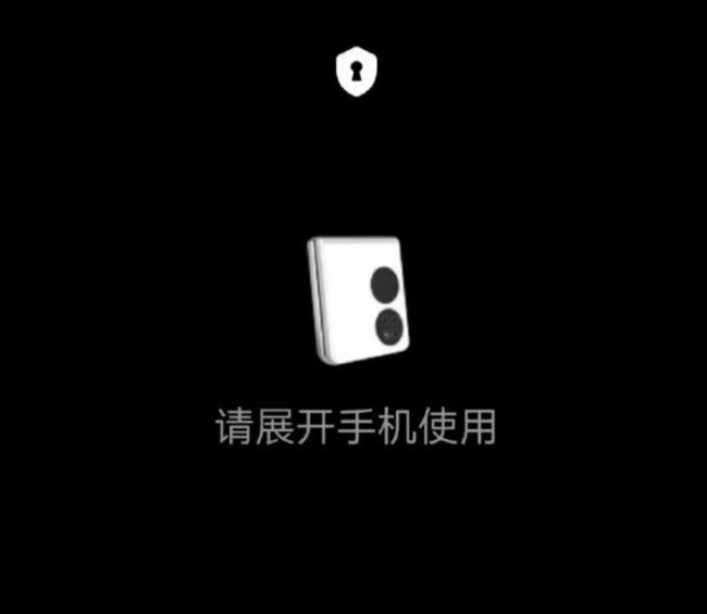 Huawei Mate V 2