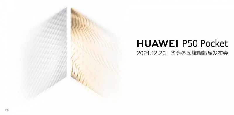 Huawei P50 Pocket 2