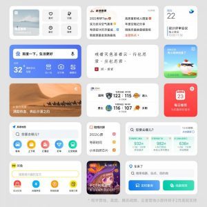MIUI 13 1