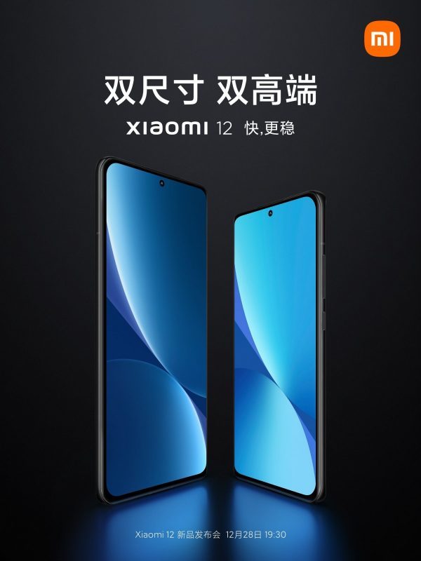Xiaomi 12 2 1