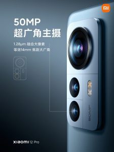 Xiaomi 12 Pro 5