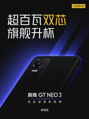 Realme GT Neo 3 teaser