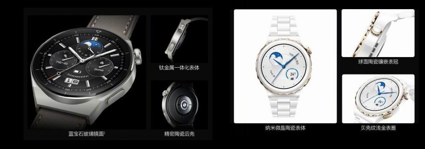 Huawei Watch GT3 Pro 1
