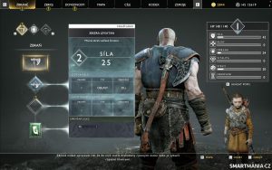 God of War GeForce Now 17