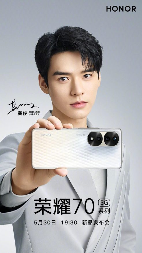 Honor 70 2