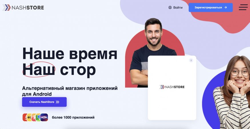 nashstore nashstore
