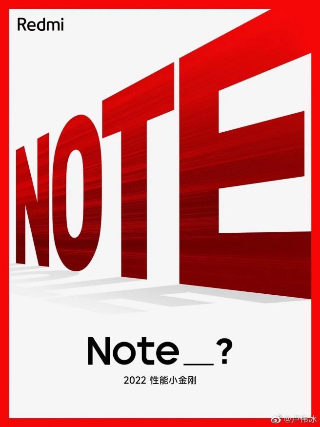 redmi note 2022