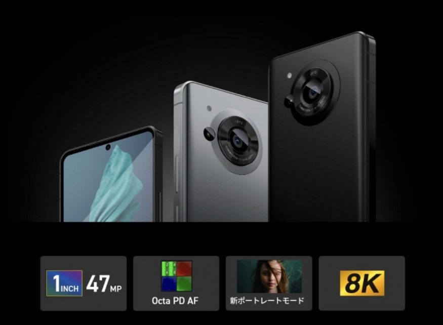 sharp aquos r7 2