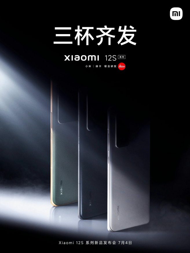 Xiaomi 2 1