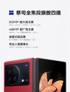 Vivo X Fold Plus 6