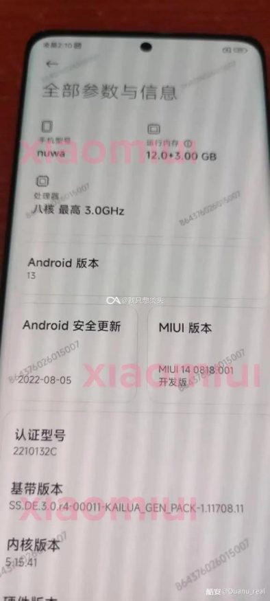 Xiaomi 13 Pro 2