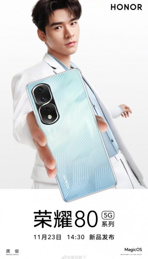 Honor 80 2