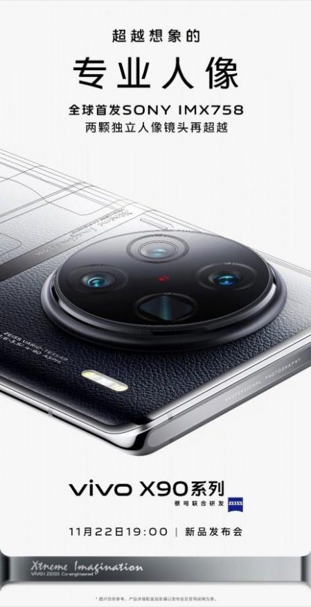 VIvo X90 Pro 1 1