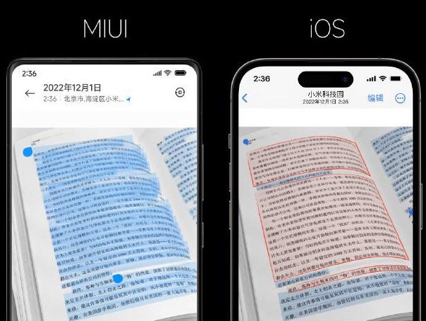 MIUI 2