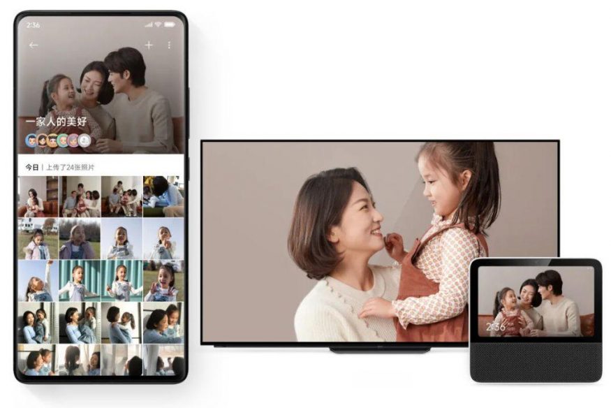 MIUI 8