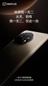 OnePlus 11 Jupiter 2