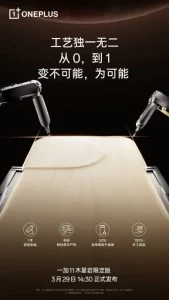 OnePlus Jupiter 3