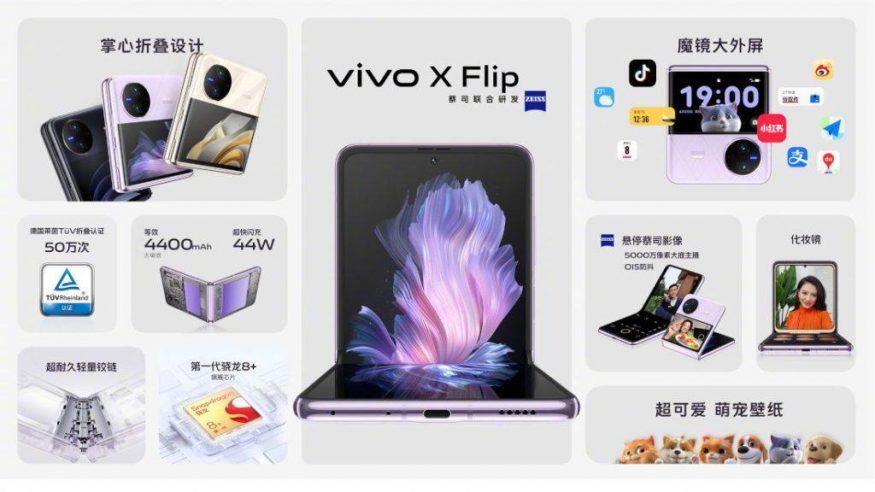 Vivo X Flip 1 1