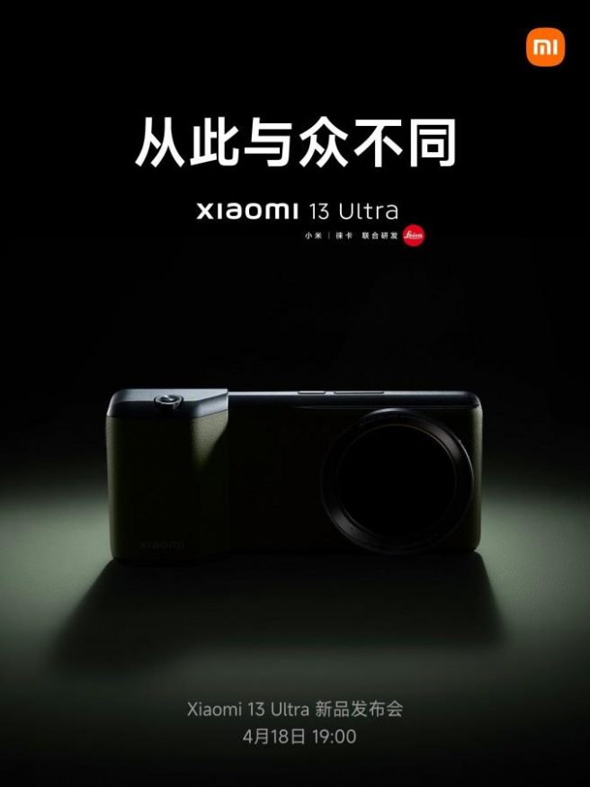 Xiaomi 13 Ultra 2