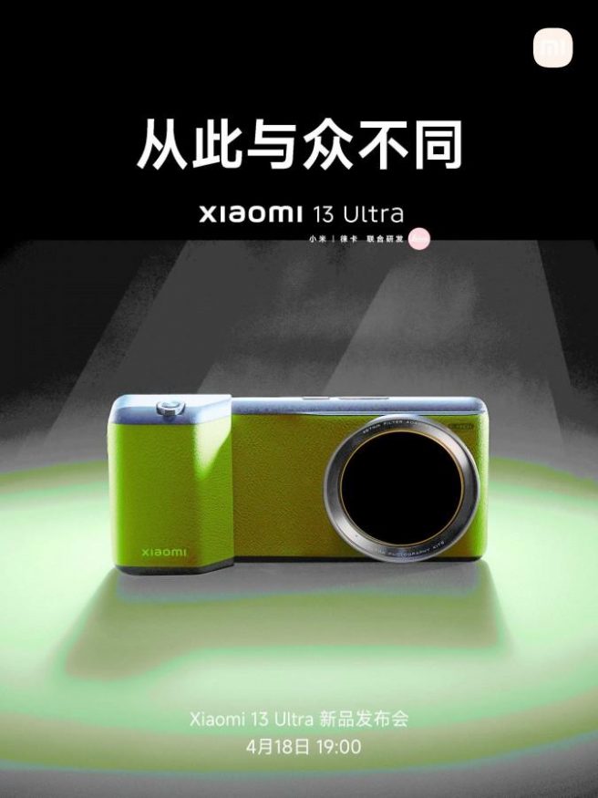 Xiaomi 13 Ultra 3