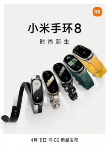 Xiaomi Mi Band 8 2